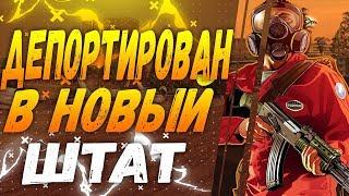 SAMP | НОВОЕ ПРИКЛЮЧЕНИЕ! TRINITY RP | [GTA 0.3.7]