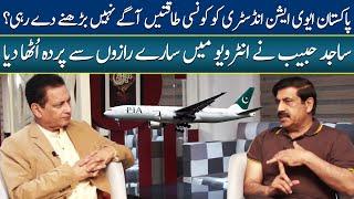 Exclusive Interview of Sajid Habib | Pakistan Aviation Industry | PJ Mir Official