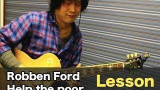 Help the poor - robben ford Play&Lesson Tips