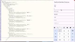 #Flutter : Best Practices for Implementing TextFormField