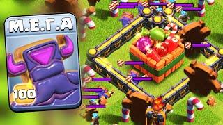 УПРАВЛЯЕМЫЕ ГЕРОИ #2 l КАК ПРОЙТИ ИСПЫТАНИЯ  С 15 ПО 24 l CLASH OF CLANS