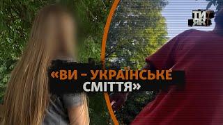 Поляк набросился на украинку в Кракове: «Сваливай к себе!» | Видео ссоры