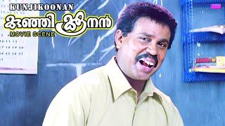 Kunjikoonan Malayalam Movie | Did Dileep gradually start to fall for Navya Nair? | Dileep | Manya