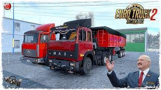 БЕЛОРУССКИЙ  ● Euro Truck Simulator 2 ● КОНВОЙ с МОДАМИ