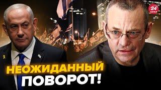 ЯКОВЕНКО: В Израиле ГЛУБОКИЙ РАСКОЛ! ПЛЕННЫЕ всё ещё у ХАМАСа, народ БУНТУЕТ. Напряжение РАСТЁТ