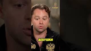 Виталий Гогунский I Проверяю девушек на эскорт #интервью #подкаст  #осторожнособчак