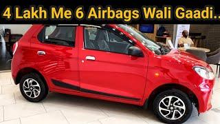 2025 New Maruti Alto K10 | Small Hatchback Me 6 Airbags Ka Feature | Best Family Car