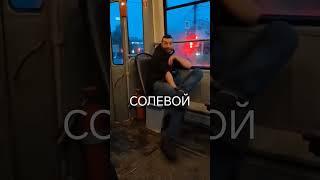 Солевой санар бой #рек #соли #наркомания #зависимость