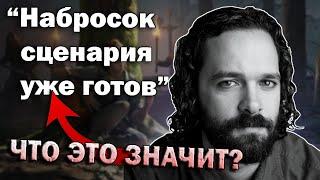 ВОТ ПОЧЕМУ THE LAST OF US: PART 3 ТОЧНО ВЫЙДЕТ