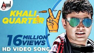 Victory | Khali Quarter | HD Video Song | Sharan | Sadhu Kokila | Arjun Janya | Yogaraj Bhat