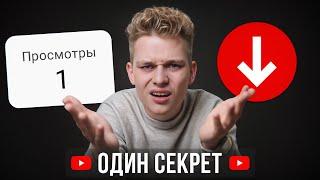 Маленькие каналы: Сделайте ЭТО, и алгоритмы YouTube вас заметят