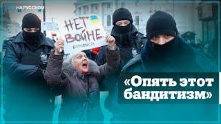 Тысячи людей по всему миру вышли на протесты против войны в Украине