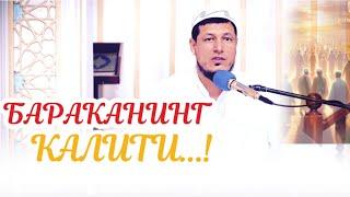 АБДУЛАЗИЗ ДОМЛА -БАРАКАНИНГ КАЛИТИ ! | ABDULAZIZ DOMLA-BARAKANING KALITI ! #abdulazizdomla #эслатма