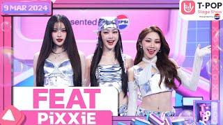 FEAT - PiXXiE | 9 พฤษภาคม 2567 | T-POP STAGE SHOW Presented by PEPSI