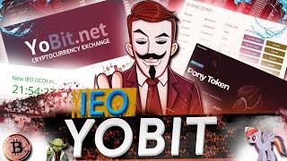 Что такое IEO/ICO на бирже Yobit? Как на этом заработать? Примеры прибыли и подводные камни.