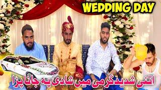 Had to go to the wedding in such extreme heat  Baraat day in my village ganchore |dadyal khadimabad