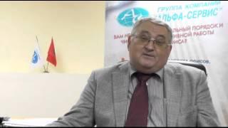 Бизнес консультации и консалтинг малого бизнеса от "Альфа-Сервис-Консалтинг"