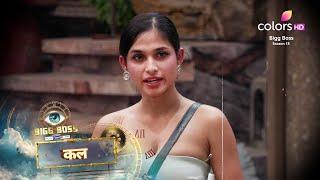 Bigg Boss 18 New Promo Kashish ne diya Rajat ko dhokha