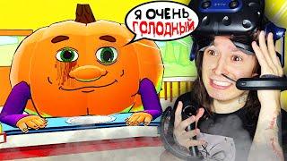 МИСТЕР ТЫКВА ОЧЕНЬ ГОЛОДНАЯ!! (Hungry Pumpkin VR)