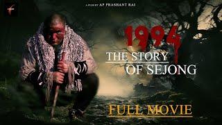 Full Movie | 1994 The Story Of Sejong |