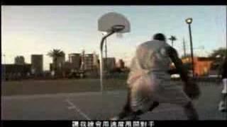 Nike 2007 Commercial~Amare Stoudmire