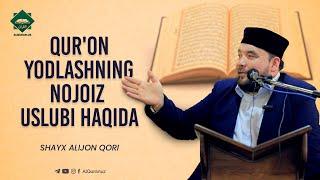 Qur'on yodlashning nojoiz uslubi haqida