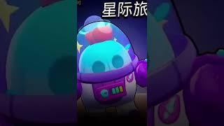 КАК СКАЧАТЬ КИТАЙСКИЙ БРАВЛ СТАРС #brawlstars #бравлстарс