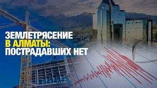 Главные новости 05.11.2024 г. | Новое время | Дневной выпуск