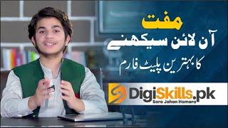 Benefits Of Free Digiskills Training Program in Pakistan By Hammad Safi