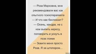 посмешней анекдот