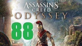 Assassin's Creed Odyssey   Прохождение #88  Священные клятвы