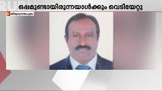 ഇസ്രയേലിലേക്ക് കടക്കാൻ ശ്രമിച്ച രണ്ട് മലയാളികൾക്ക് വെടിയേറ്റു; ഒരാൾ മരിച്ചു | Israel | Kerala Police