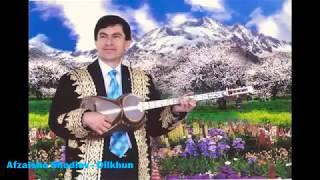 Афзалшо Шодиев   2020 Дилхун            Afzalsho Shodiev 2020 Dilkhun  new video