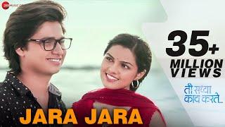 Jara Jara | Ti Saddhya Kay Karte | Abhinay Berde, Arya Ambekar & Isha Phadke | Nilesh Moharir