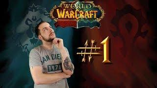 World of Warcraft - #1- Začínáme