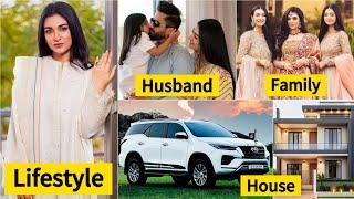 Famous Pakistani Actress Sarah khan Lifestyle | Family | House | Income | Biography | Enjoy Blossom|