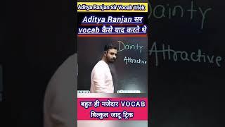 Aditya Ranjan सर vocab कैसे याद| Aditya Ranjan Trick #short