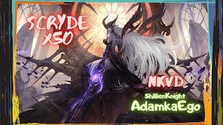 Scryde x50 Lineage 2 AQ Siege | Скрайд х50 АК Siege 18.03.2022