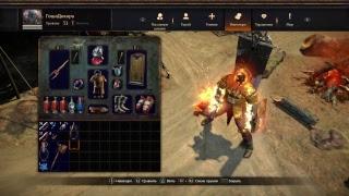 Path of exile ps4 Зверинец