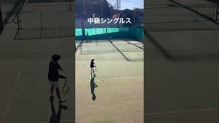 2024/1/15 中級シングルス大会風景 #テニス #tennis #レオーネカップ #leone #game #singles #highlight