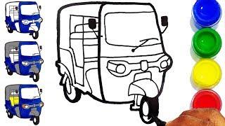 City Smart Auto Rickshaw Drawing and Coloring for Kids, Toddlers | Craft Hero 