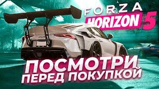 NEW Forza Horizon 5 | Rewiew