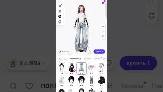 ZEMS COUPON Зем купоны в зепето, как пользоваться #zepeto #shorts #coupon