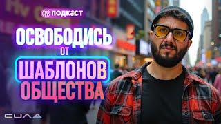 Как управлять своим состоянием и настроением