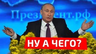 Теперь понятно откуда деньги на СВО