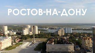 Ростов-на-Дону с высоты - видео с дрона