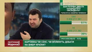 МаринаД | 14 квітня