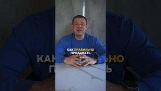 Напишите в комментариях слово «боль», и я вышлю вам чек-лист из 60 примеров отработки возражений