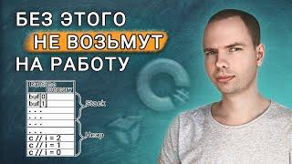 Ссылочные и значимые типы в C#. Понятное объяснение