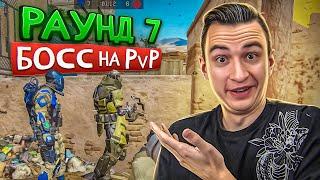 ТЫ ОБЯЗАН ЭТО УВИДЕТЬ! Поставил моды на Warface